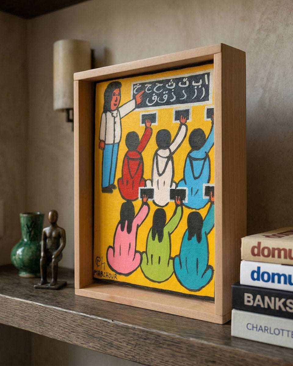 Dipinto di arte naive marocchina firmato Mabchour, "La Scuola del Sole", con cornice Okoume.