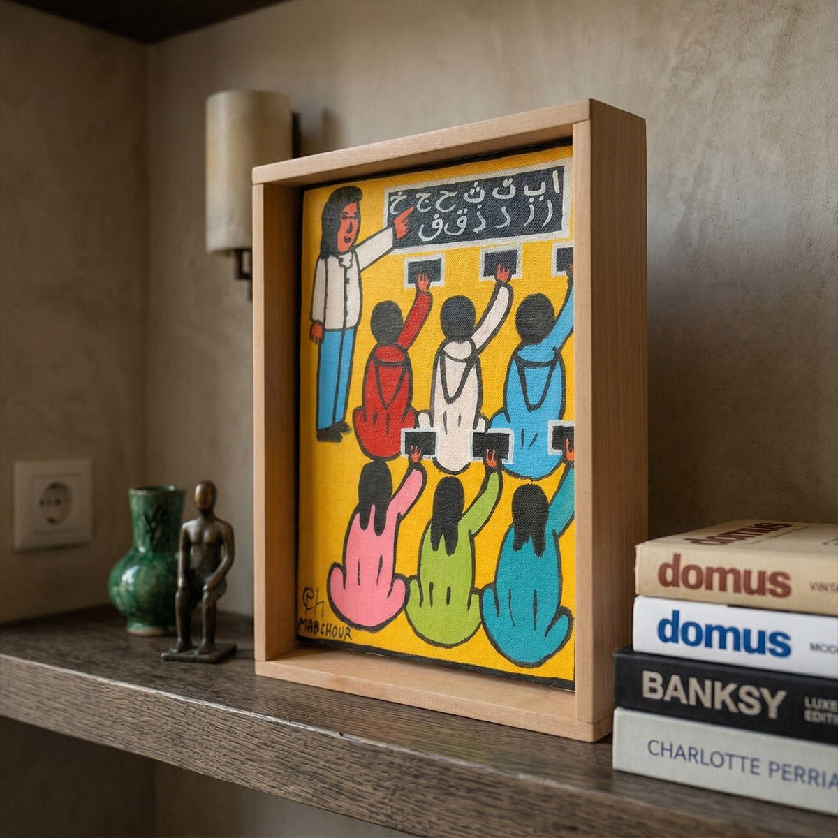 Dipinto di arte naive marocchina firmato Mabchour, "La Scuola del Sole", con cornice Okoume.